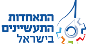 התאחדות התעשיינים בישראל